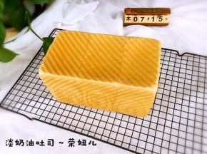 盖上吐司盒盖，放入烤箱下层，180度上下火烤40分钟，完美脱模。