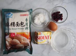 准备好所有的材料