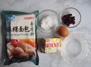 准备好所有的材料