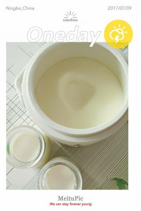 成品。用勺子舀一勺，弹性十足，吃一口，浓郁香甜。假如你喜欢更有奶味，奶粉可增加几克也没关系。主要是自己做的酸奶，不用花太多钱就可以吃到比外面买来还好吃的酸奶，何乐而不为呢！