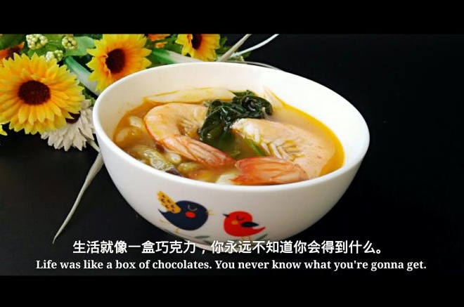 剪刀面