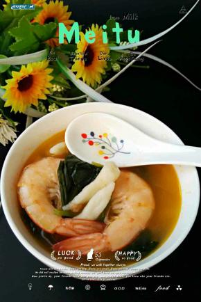 捞出面条浇上汤汁即可