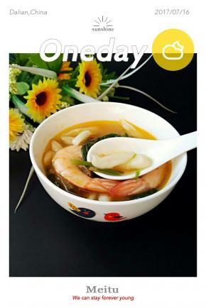 美味可口的剪刀面就做好了