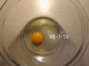植物油35G、盐4.5G、糖25G加1只鸡蛋搅拌均匀