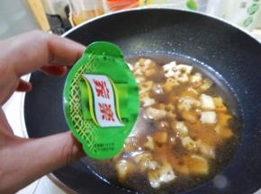 加入浓汤宝一个