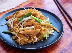 美味
