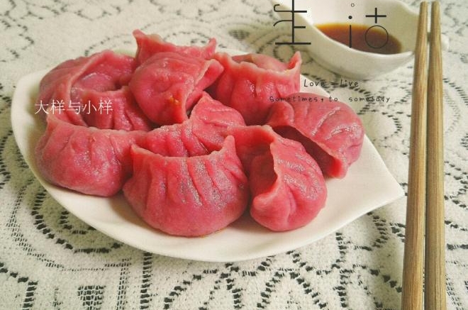 彩色水饺