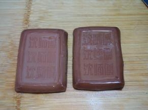 这就是传说中的鸡蛋干，看着很像是五香豆腐干吧，一块是100克，两块200克，相当于四个鸡蛋的重量