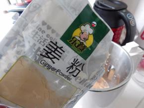 牛奶及水加入豆浆机里加入姜粉