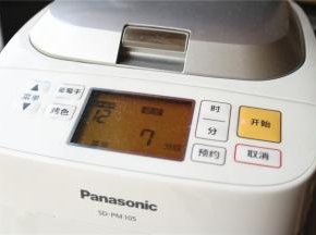 开启饺子面团程序。运行到一半时间，剩余七分钟的时候，打开盖子。