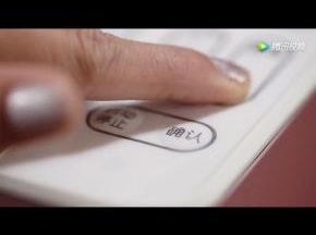 确认
本人的视频截图