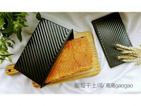 烤箱中下层，上下火150度，30分钟