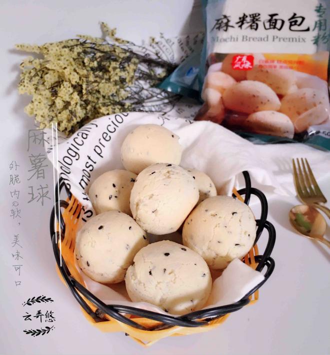 轻松三步做出Q弹麻糬球