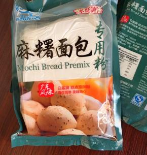 麻糬预拌粉粉一包