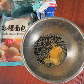 淡奶油，水，盐，糖，软化的黄油，芝麻都放入盆里搅拌至糖溶解