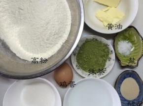 准备面团材料