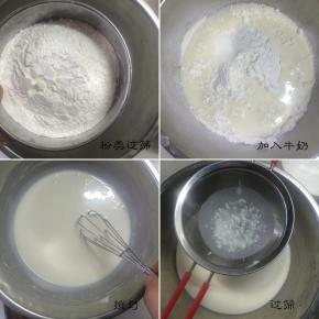 然后将所有粉类一起过筛，倒入牛奶，用手抽搅拌至粉类全部化开，进行第一次过筛