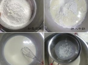 然后将所有粉类一起过筛，倒入牛奶，用手抽搅拌至粉类全部化开，进行第一次过筛