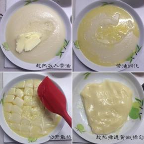 蒸好后，迅速将黄油放在盘中，继续放锅中焖一会，使黄油化开，取出，用刮好把麻薯化开散热，待不烫水时，戴上手套，用手把黄油全部揉进去，就可以了，放一边用油纸包起，备用