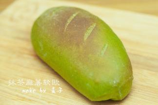 上下火190度，烤20分钟左右，注意及时盖锡纸，我是放的中层，面团在烧烤过程中，进一步的长高，离上管太近，锡纸加迟了点，已经有些焦了