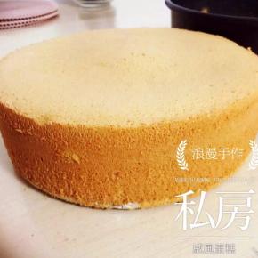 15，送入预热好的烤箱中，转150度，烤一小时左右。烤好后取出用牙签扎到底部再拔出牙签，上面沾有蛋糕即是熟了，否则还得再烤一会儿。然后再离桌子一定高度摔一下后立即倒扣，凉凉后再脱模。