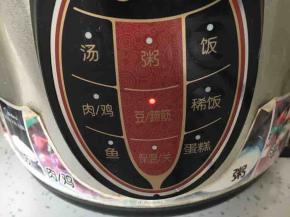 盖好电压力锅锅盖，接通电源，选择“蹄筋”一档，压半个小时，然后再焖数个小时入味。
如果您是用普通的锅炖需要炖至少2个小时左右，然后再焖数个小时入味。
我是晚上做的，放在锅里焖了一个晚上。
