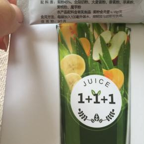 我用的青汁粉，点大图可以看这个青汁的配料，有菊粉、奶粉、大麦苗粉、香蕉粉、苹果粉、黄桃粉、魔芋粉