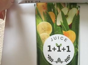 我用的青汁粉，点大图可以看这个青汁的配料，有菊粉、奶粉、大麦苗粉、香蕉粉、苹果粉、黄桃粉、魔芋粉