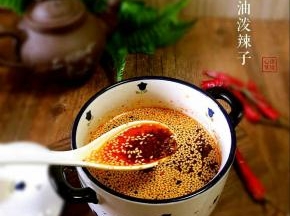 特别香，无论是凉拌菜，还是炒菜，都是不错的美味...