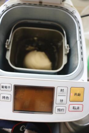 再揉一个面团程序