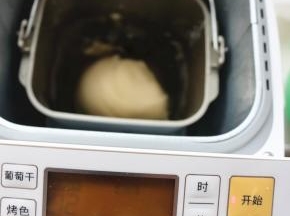 再揉一个面团程序
