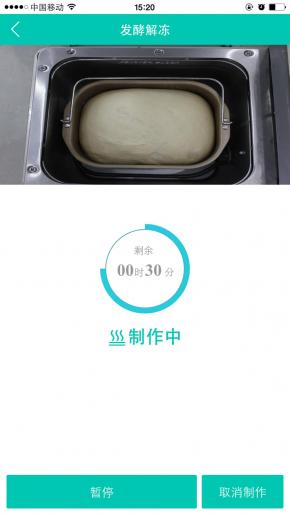 用面包机发酵我都是发酵30分钟