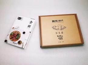 鸡蛋选择比较质朴的鸡蛋