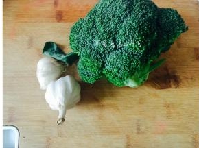 准备西兰花和蒜头