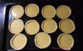 取蛋挞液放入蛋挞皮里，至九分满后放入烤箱里，上下管分别190度，烤制30~35分钟即可。