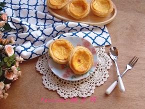 香甜的蛋挞烤好啦！