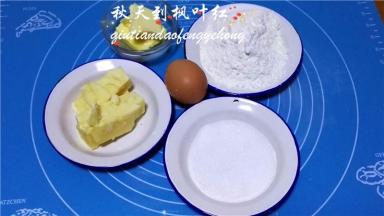 准备好所用原材料。