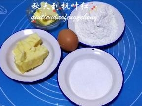 准备好所用原材料。