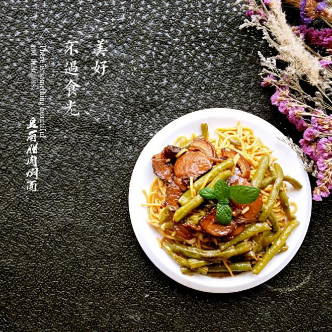 这个夏天不可少的一碗------豆角焖钢丝面