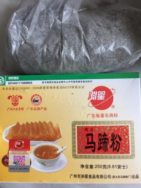 芝麻粉买超市磨好了的，建议买可以冲的那种，我这种不够细腻！马蹄粉选这个好吃，有韧性！，所有材料秤好后加水混合好搅拌之没有颗粒状！