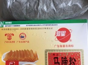 芝麻粉买超市磨好了的，建议买可以冲的那种，我这种不够细腻！马蹄粉选这个好吃，有韧性！，所有材料秤好后加水混合好搅拌之没有颗粒状！