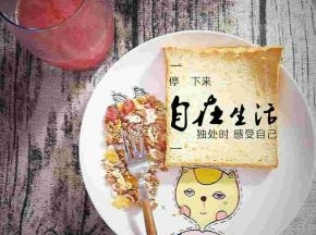 第二天吃也很柔软！