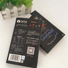 日期新鲜，打开包装已经闻到了淡淡的肉香味