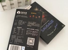 日期新鲜，打开包装已经闻到了淡淡的肉香味