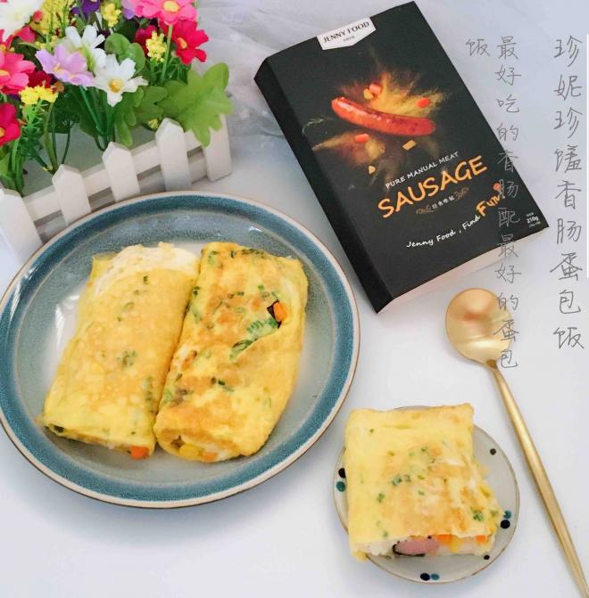史上最好吃的香肠蛋包饭