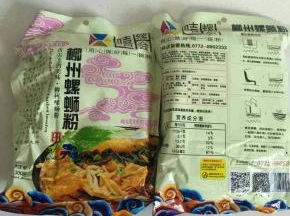 这就是我在网上买的柳州螺蛳粉，味道不错哦，做法也很简单。
