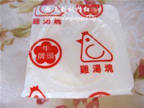 这是准备的鸡汤块。