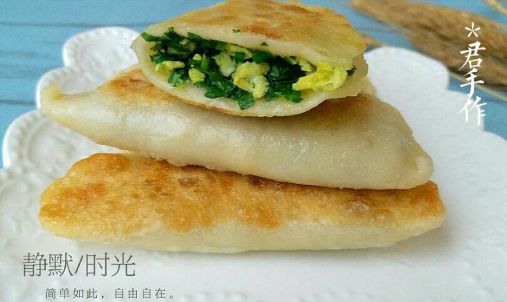 韭菜盒子
