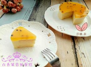 做好了