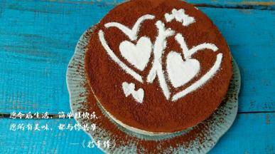 表面筛上可可粉和糖粉，提拉米苏就完工啦